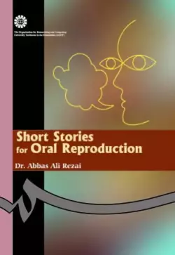 کتاب بیان شفاهی داستان 1 Oral reproduction of stories - تصویر 2