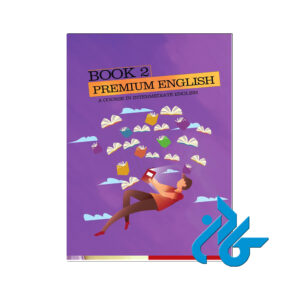 Premium English Book۲