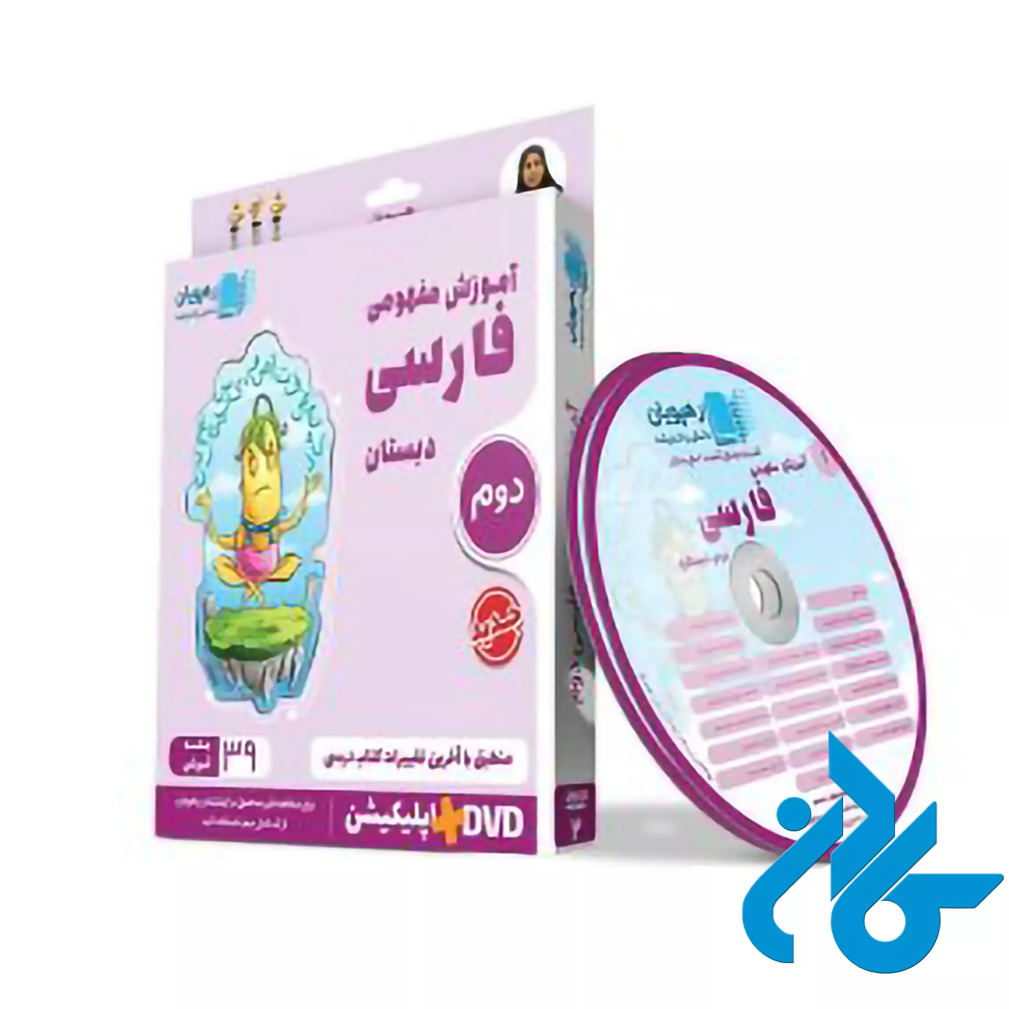 دی وی دی آموزش مفهومی فارسی دوم ابتدایی رهپویان دانش و اندیشه دی وی دی آموزش مفهومی فارسی دوم ابتدایی رهپویان دانش و اندیشه