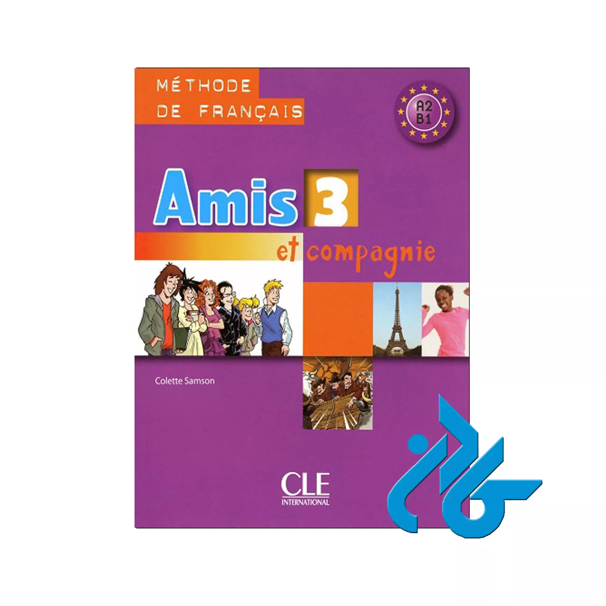 کتاب-AMIS-3 Amis 3 et compagnie