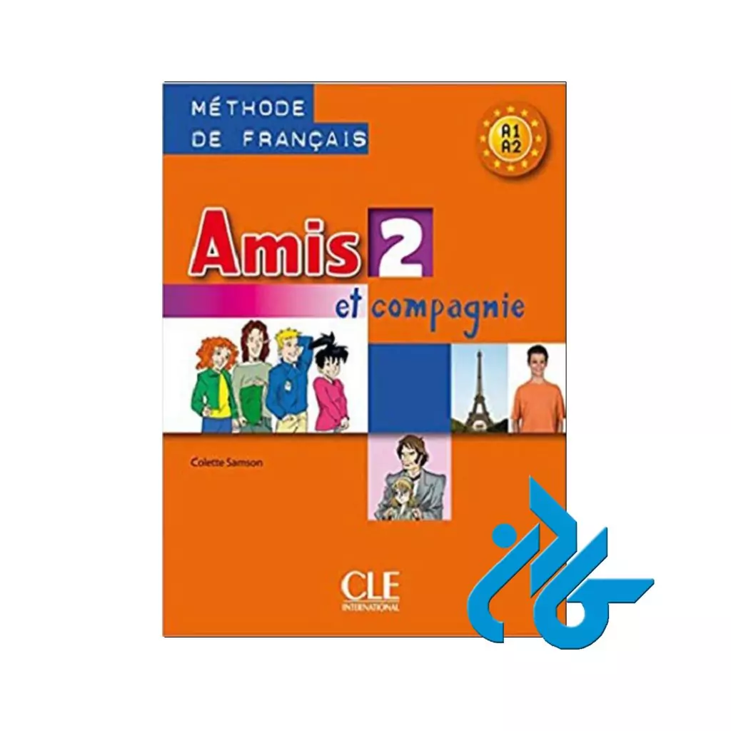 Amis 2 et compagnie
