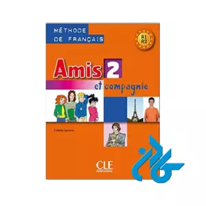 Amis 2 et compagnie