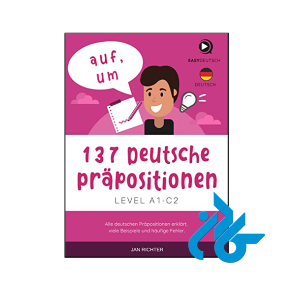 کتاب 137deutsche Präpositionen A1+C2