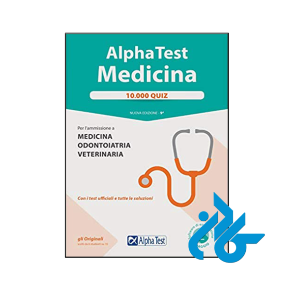 کتاب Alpha Test Medicina 10.000 quiz