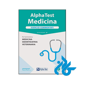 خرید و قیمت کتاب Alpha Test Medicina Esercizi commentati از فروشگاه کادن