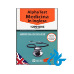 کتاب Alpha Test Medicina in inglese 1200 quiz