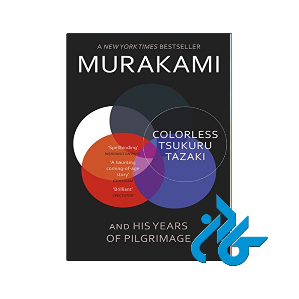 Colorless Tsukuru Tazaki