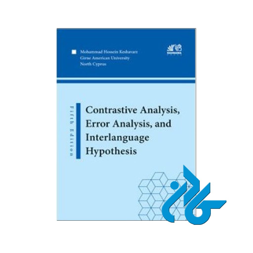 Contrastive Analysis کشاورز