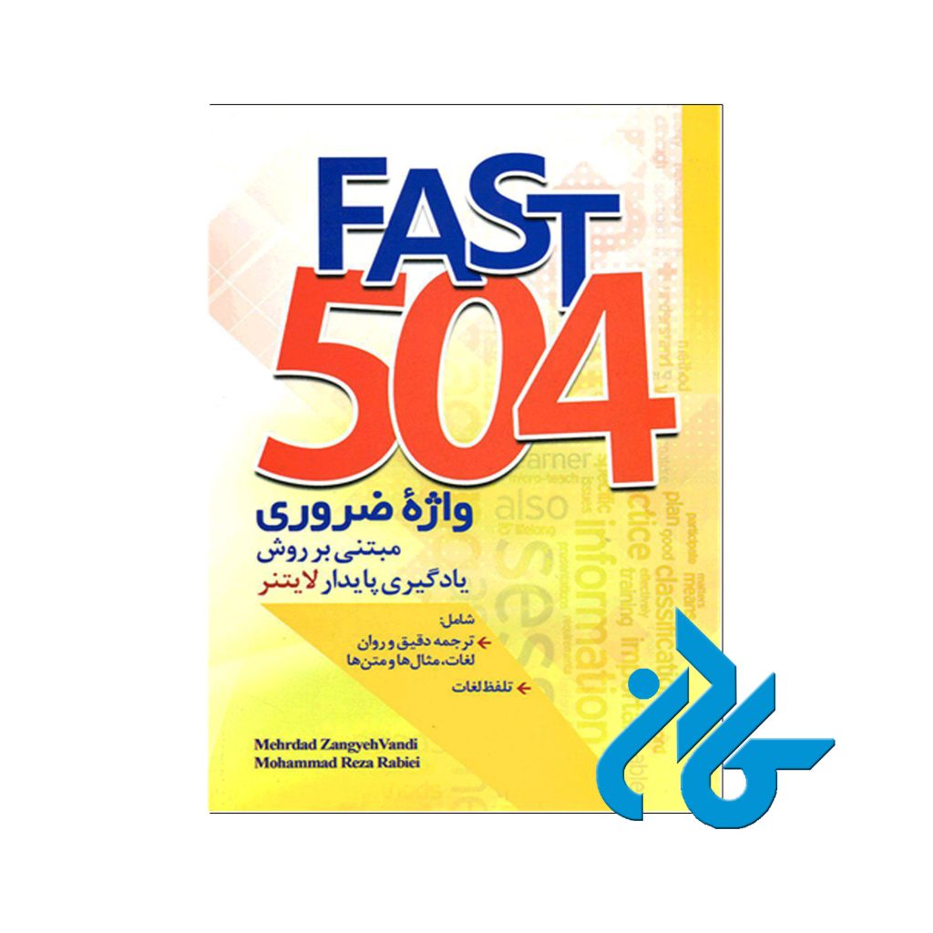 Fast 504