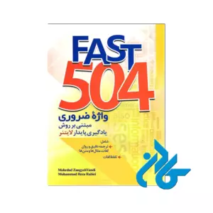 Fast 504