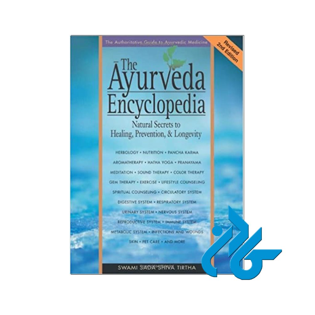 Ayurveda Encyclopedia