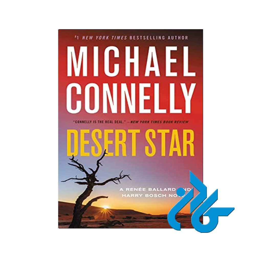 Desert Star