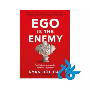 Ego is the Enemy