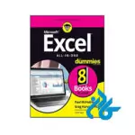 Excel All-in-One For Dummies