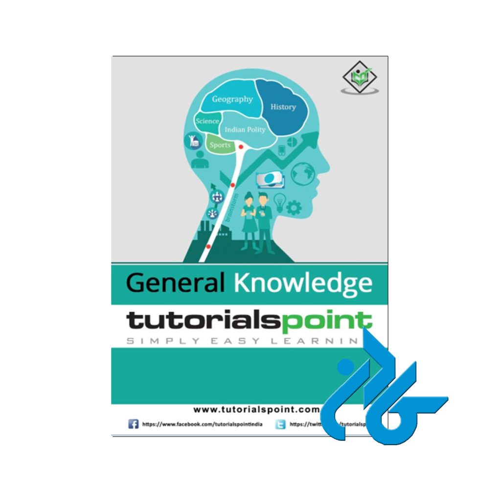 خرید کتاب General Knowledge Tutorial از فروشگاه کادن