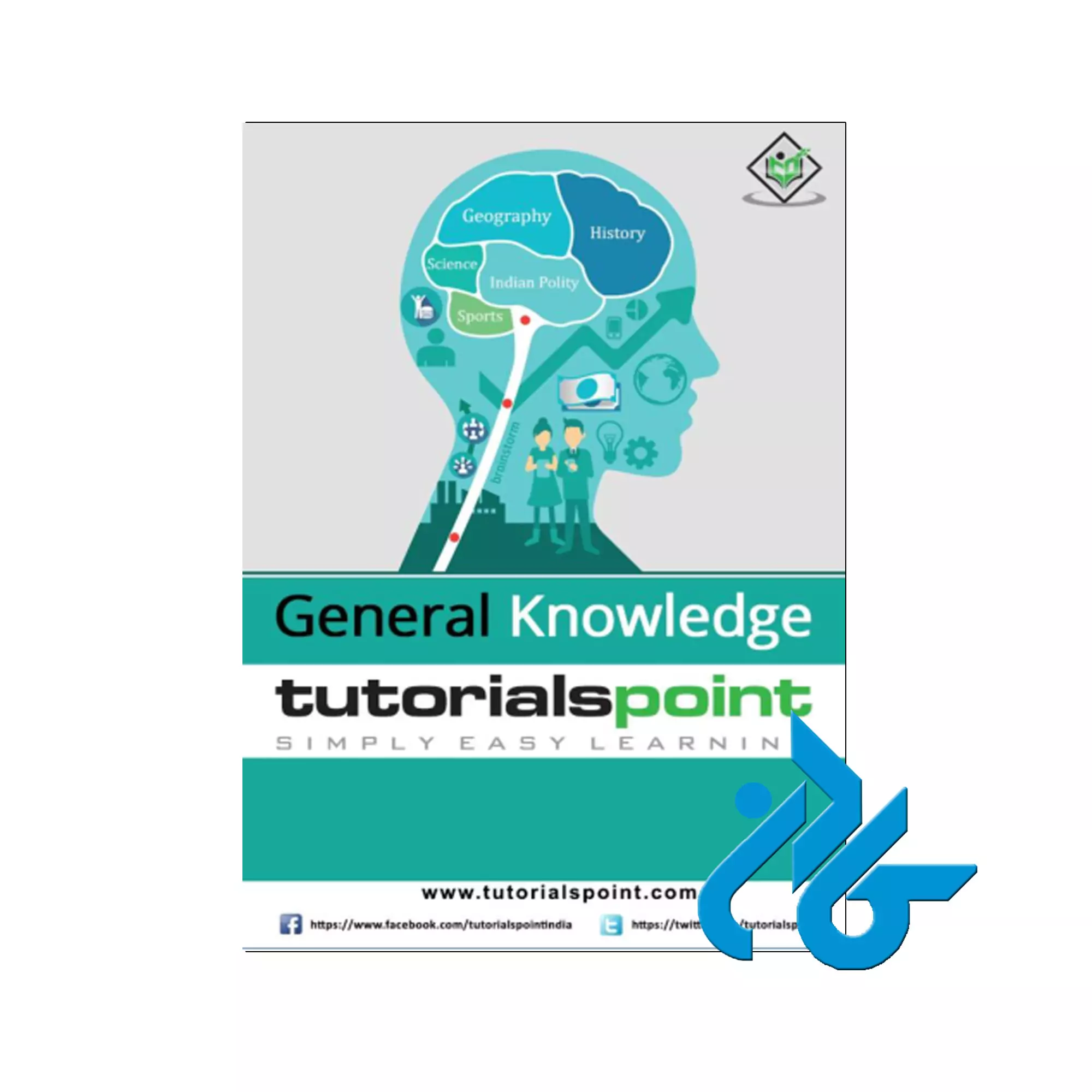 کتاب-General-Knowledge-Tutorial خرید کتاب General Knowledge Tutorial از فروشگاه کادن