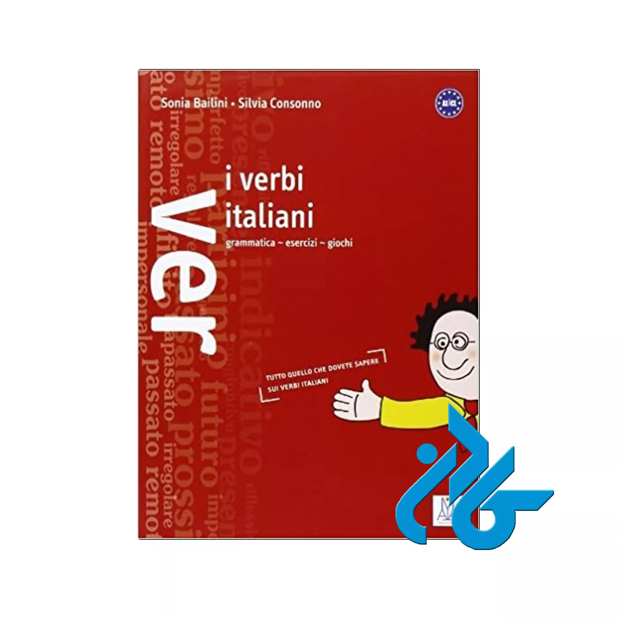 کتاب-Italian-Verbs-I-Verbi-Italiani I Verbi Italiani