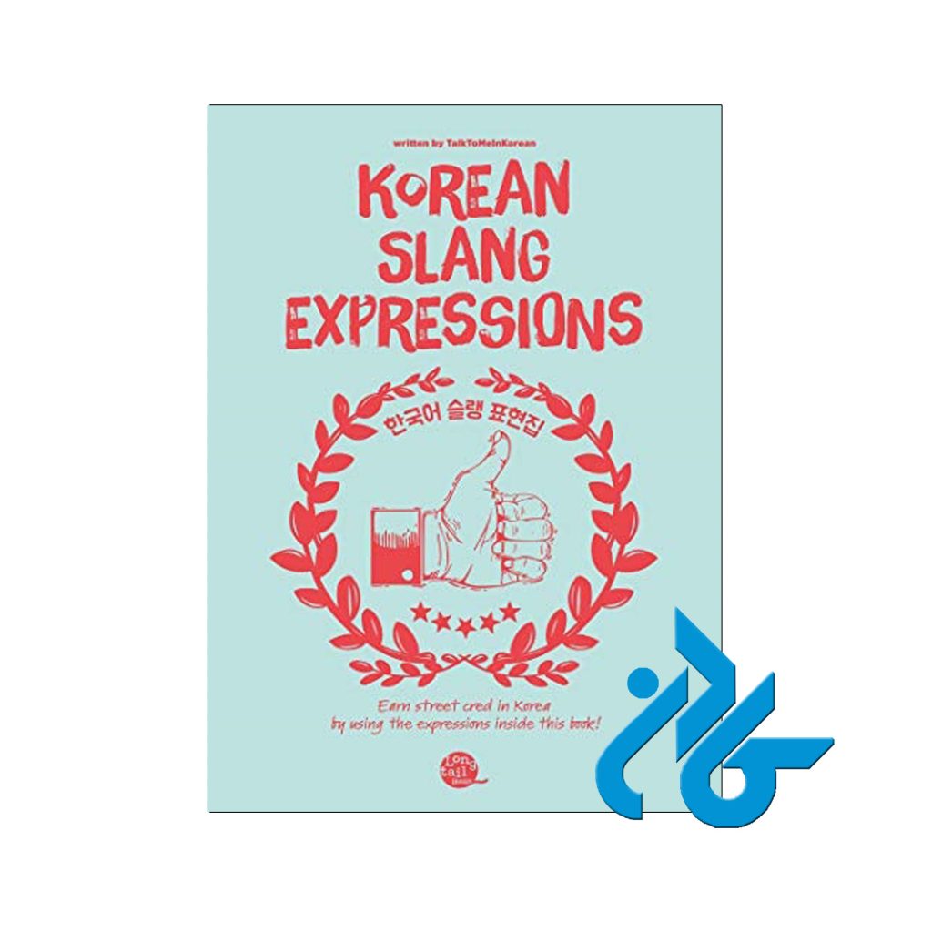 Korean Slang Expressions