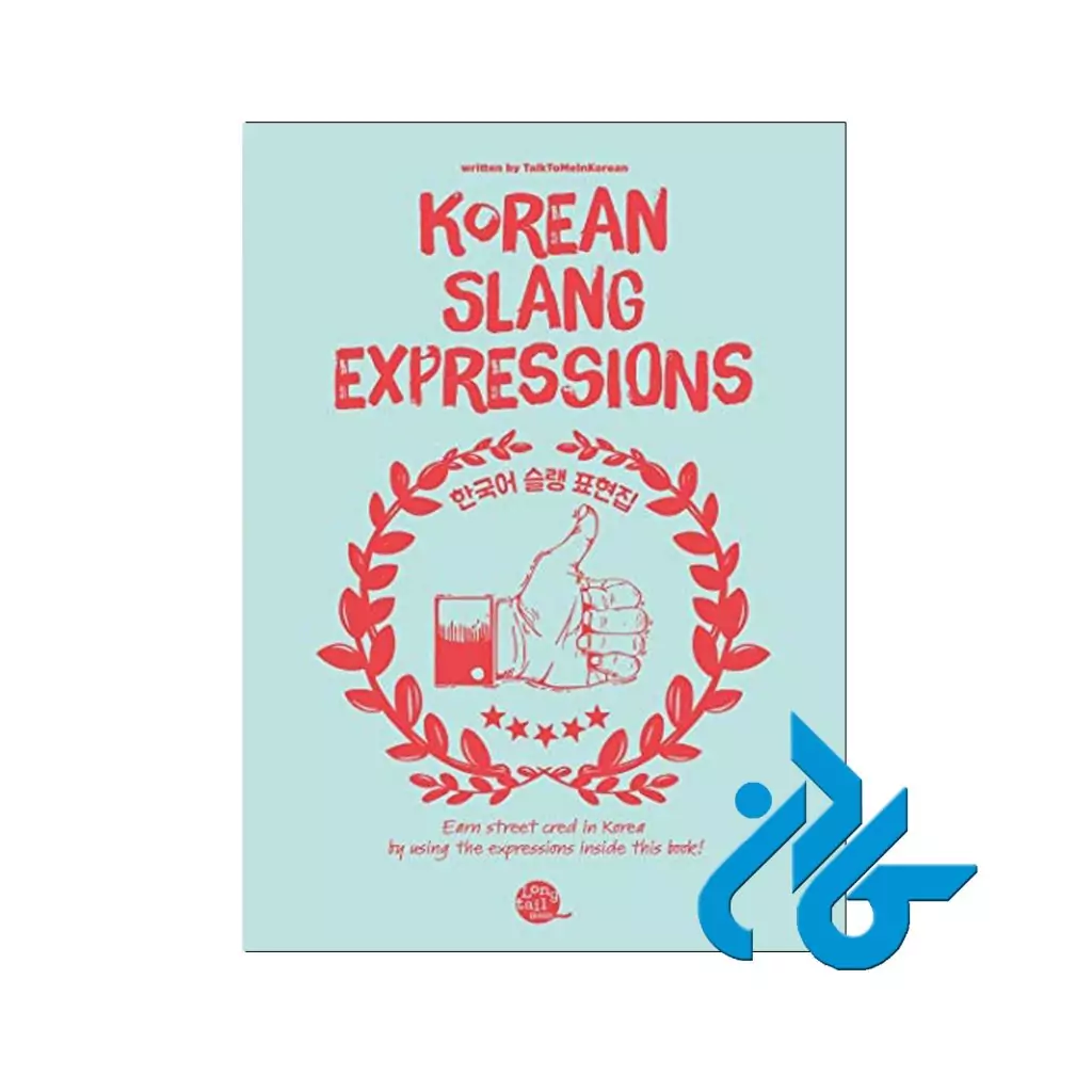 Korean Slang Expressions