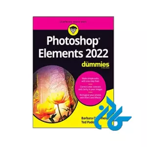 Photoshop Elements 2022