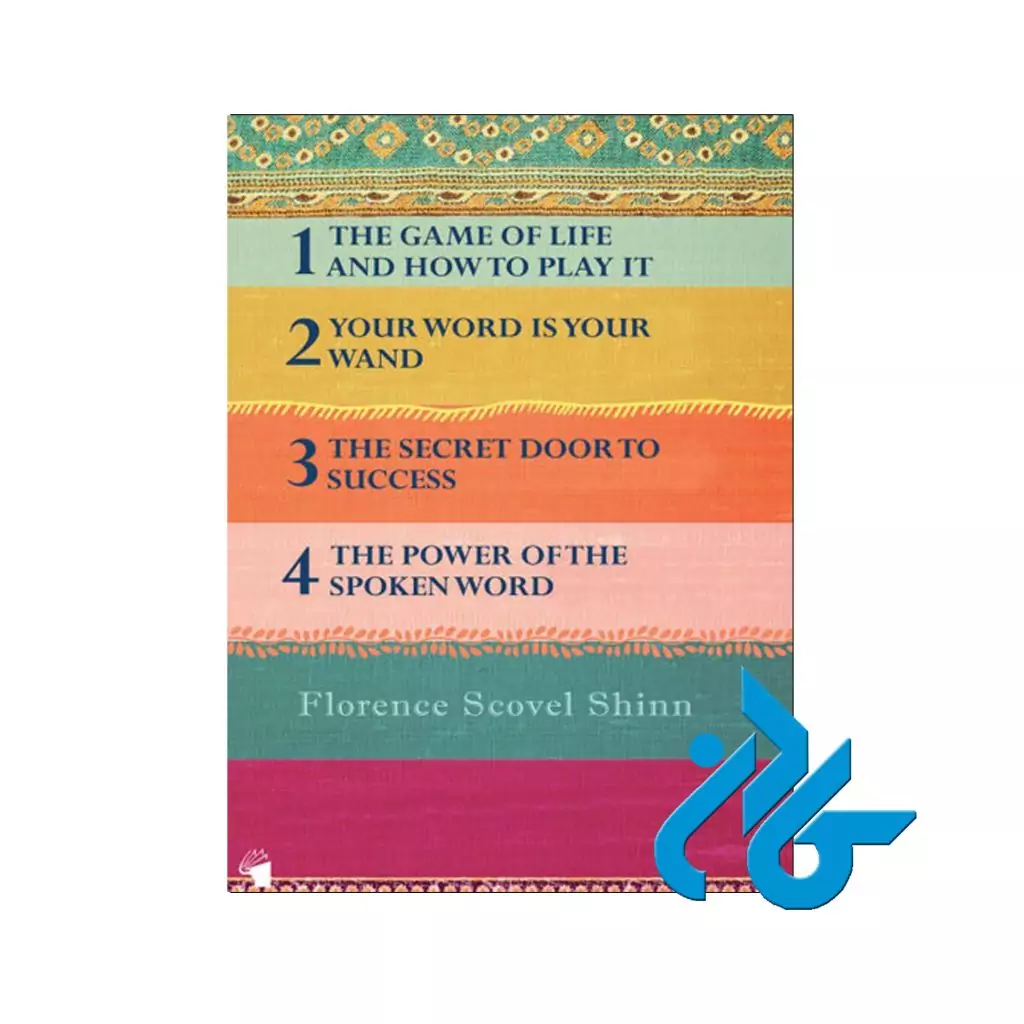 The Complete Writings of Florence Scovel Shinn