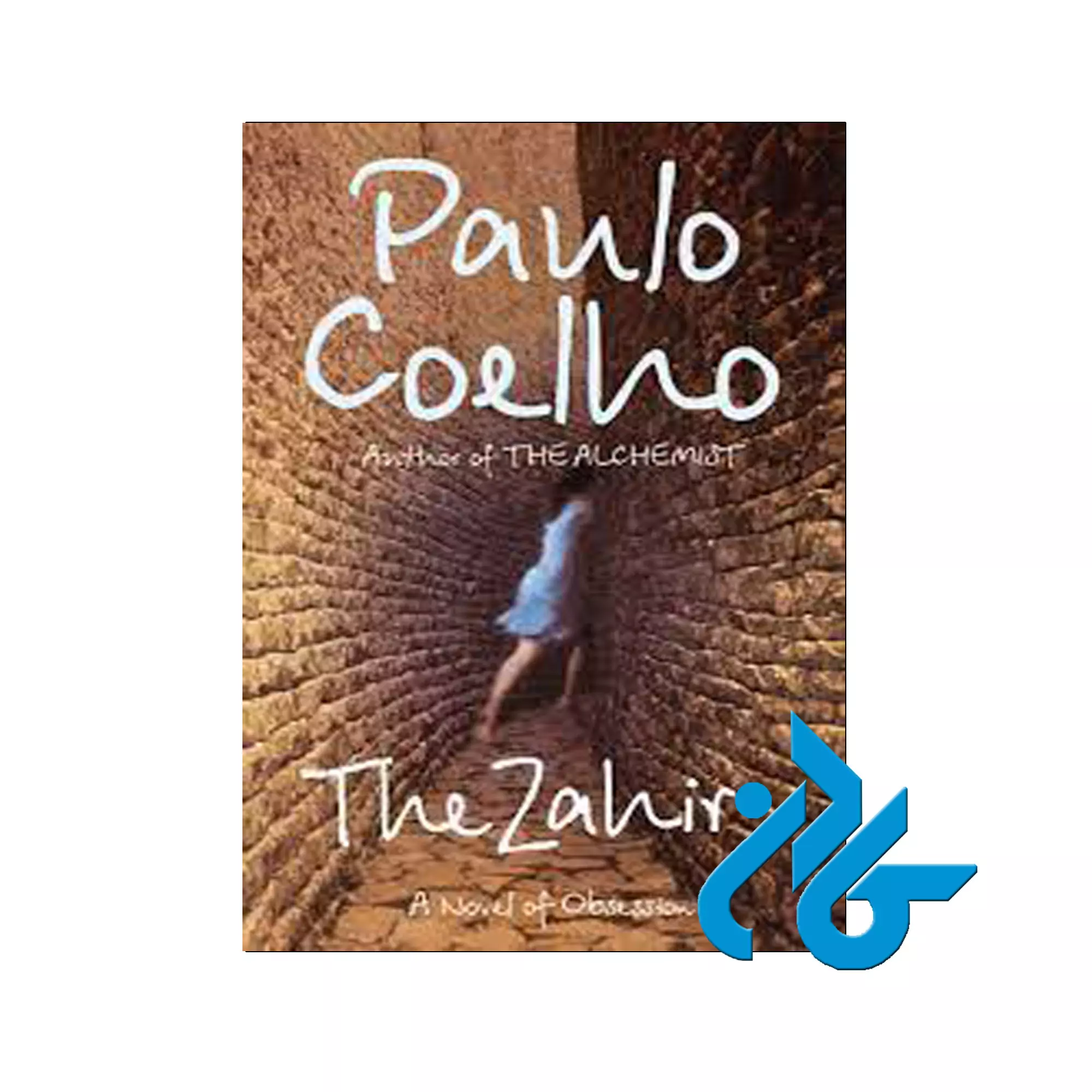 کتاب-the-zahir-paulo-coelho The Zahir