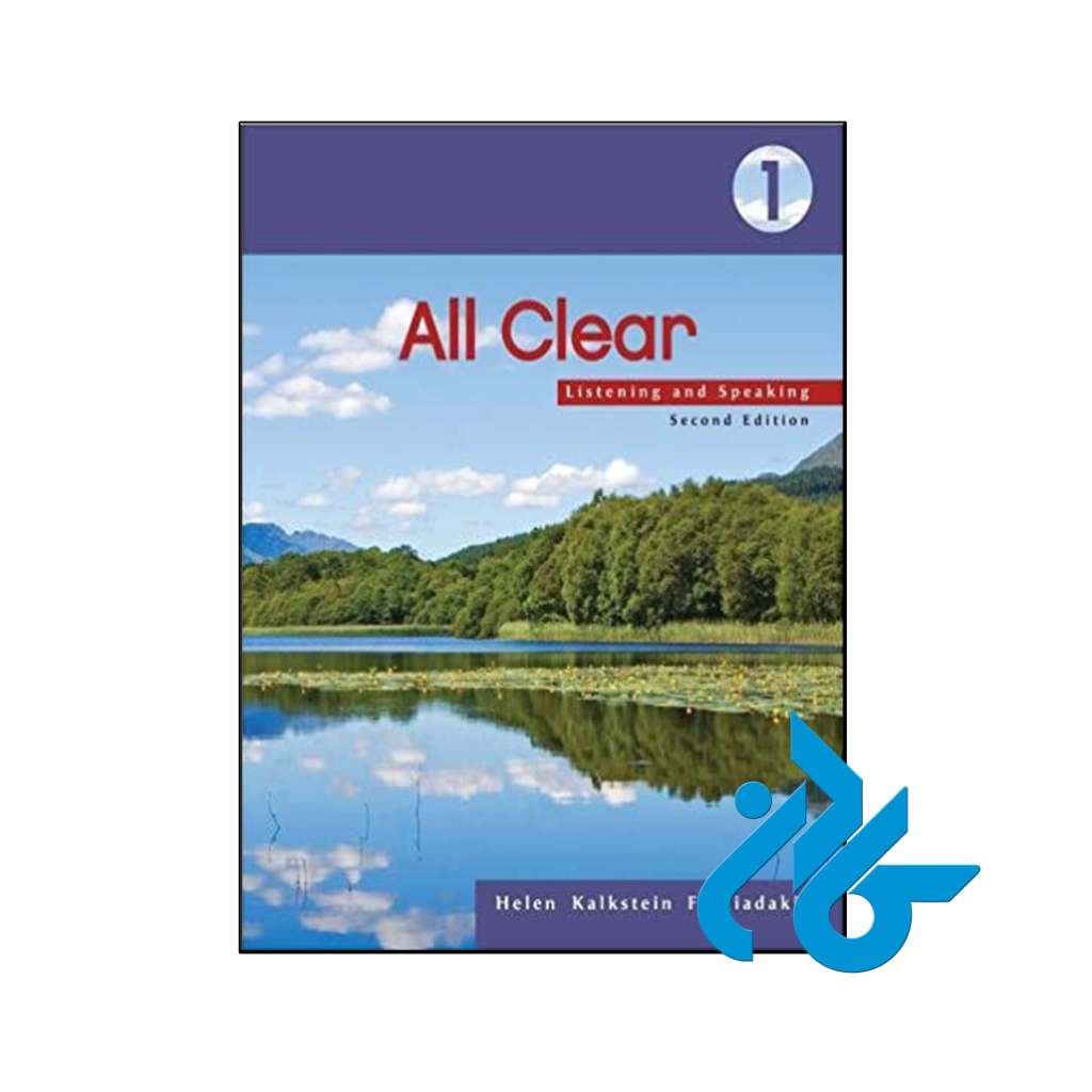 خرید و قیمت کتاب All Clear 1 Listening and Speaking 2nd از فروشگاه کادن