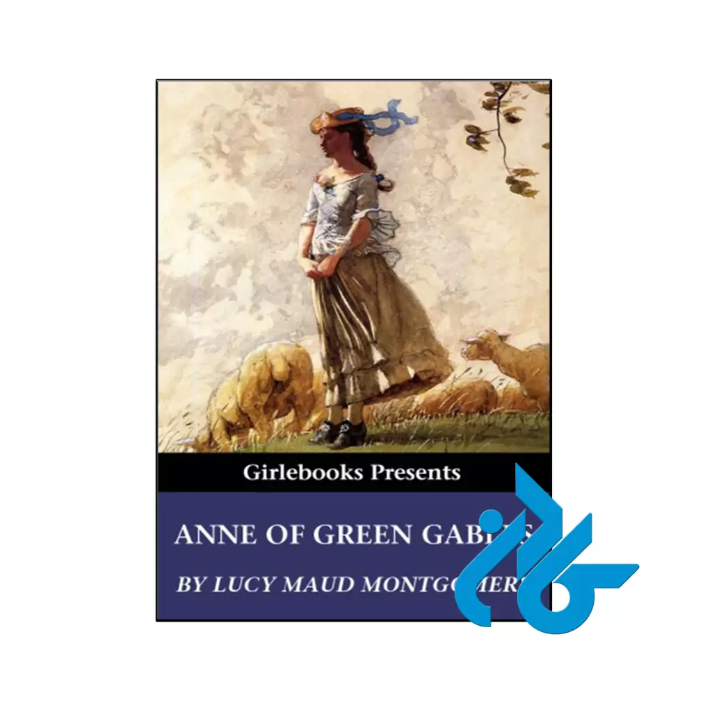 کتاب Anne of Green Gables