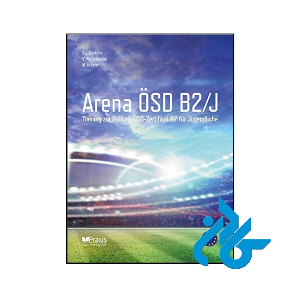 کتاب آلمانی آرنا Arena OSD B2 J