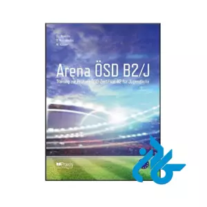 کتاب آلمانی آرنا Arena OSD B2 J