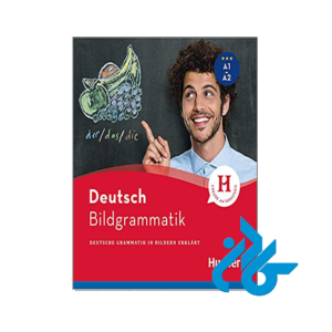 کتاب Bildgrammatik Deutsch Buch
