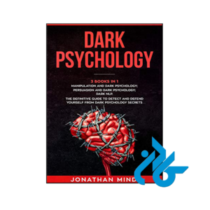 کتاب Dark Psychology 3 Books in 1