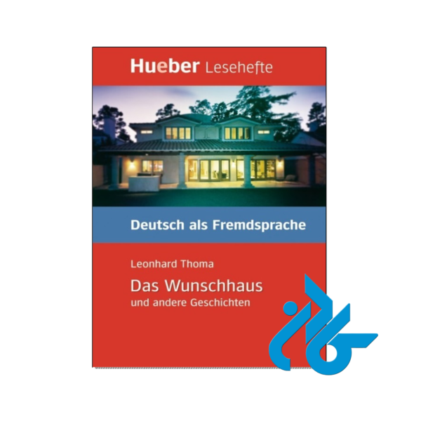 کتاب Das Wunschhaus und andere Geschichten