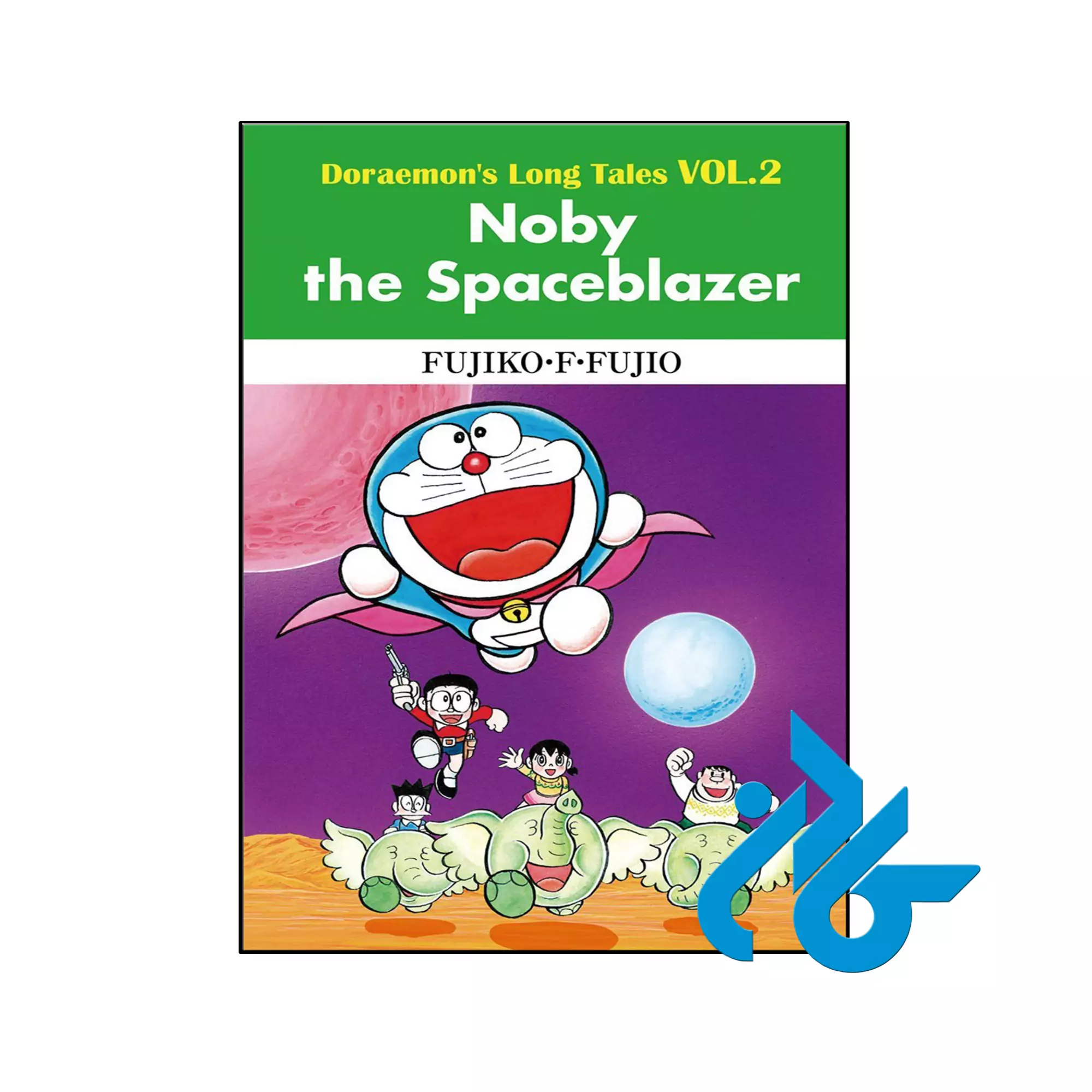 Doraemon's Long Tales VOL.2 Noby the Spaceblazer کتاب Doraemon's Long Tales VOL.2 Noby the Spaceblazer
