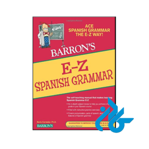 کتاب E-Z Spanish Grammar