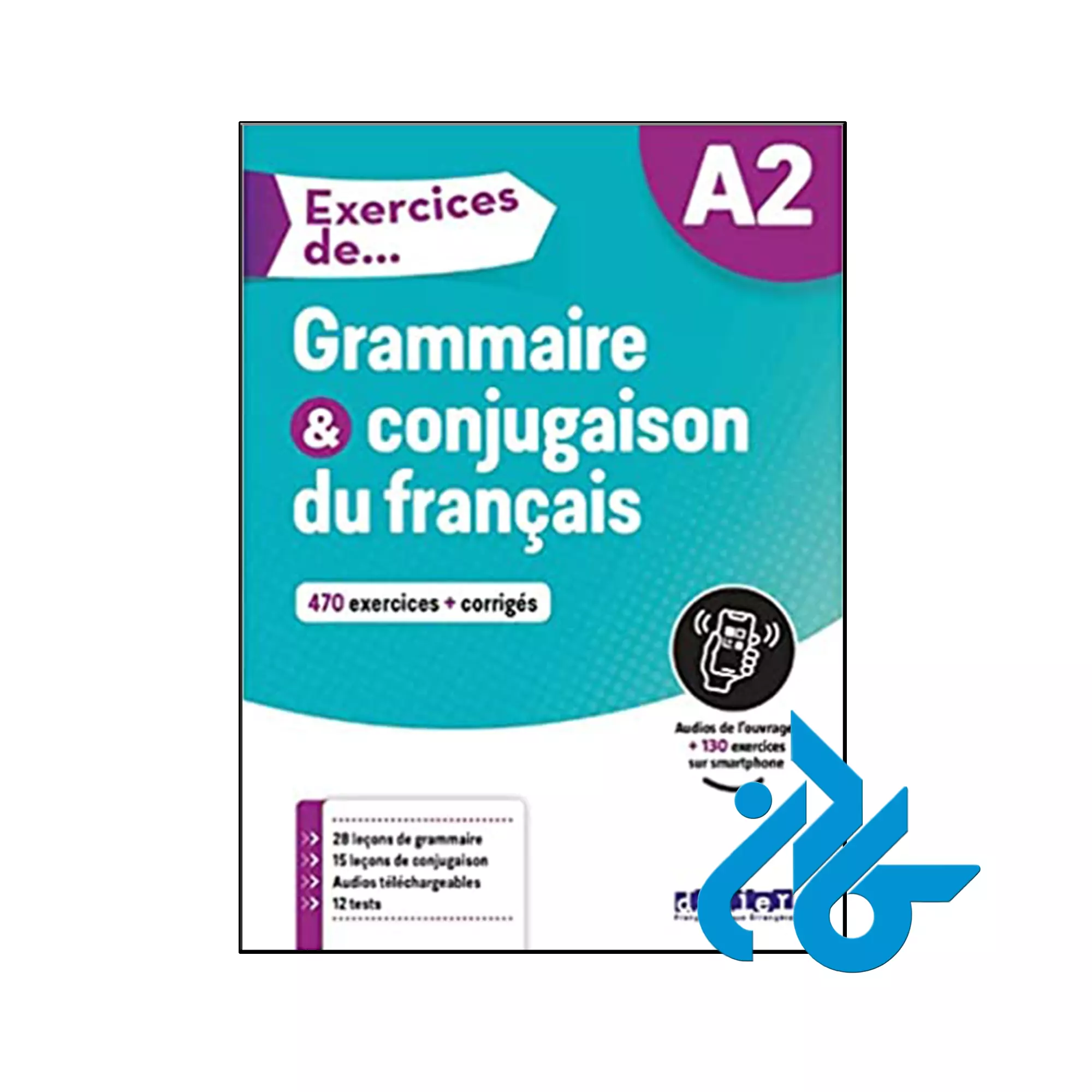 Exercices de Grammaire et conjugaison A2 کتاب Exercices de Grammaire et conjugaison A2