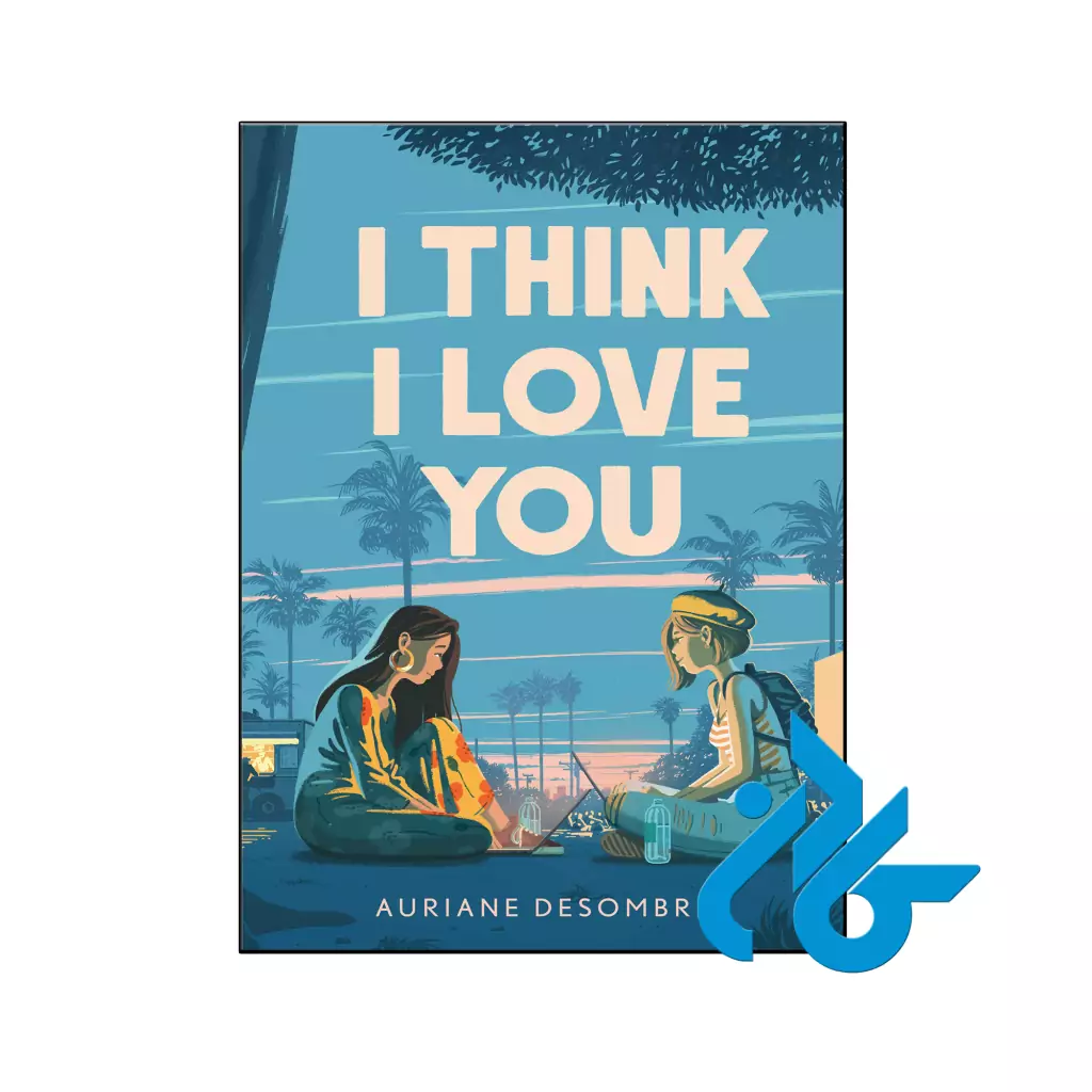 کتاب I Think I Love You