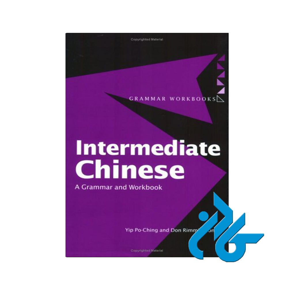 Intermediate Chinese