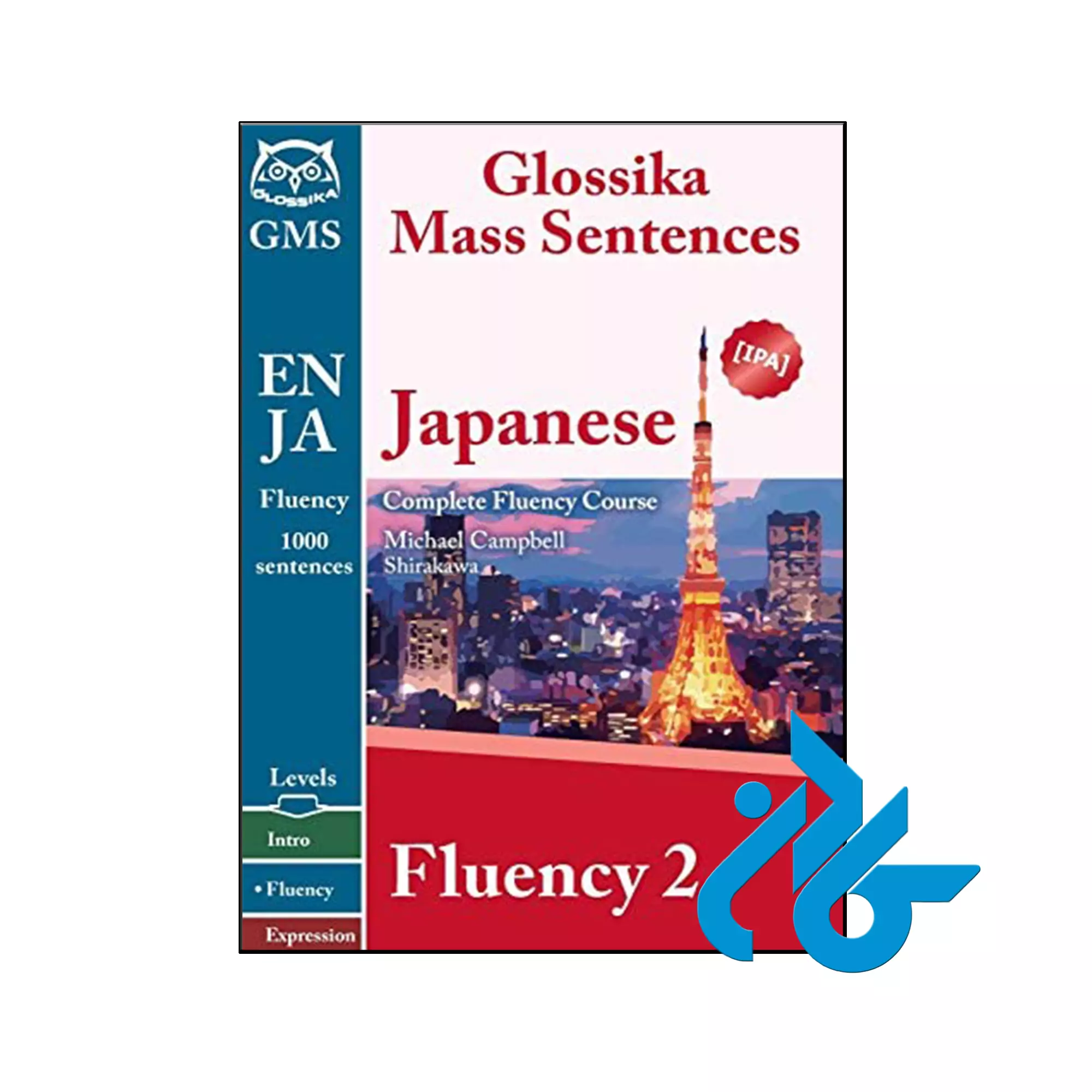 Japanese Fluency 2 ژاپنی کتاب Japanese Fluency 2