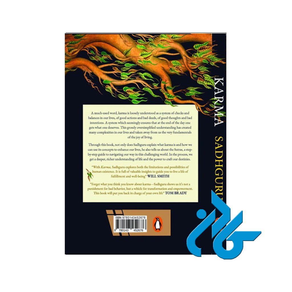 کتاب Karma