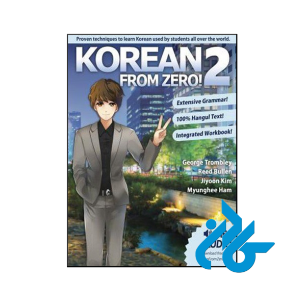 کتاب Korean From Zero! 2