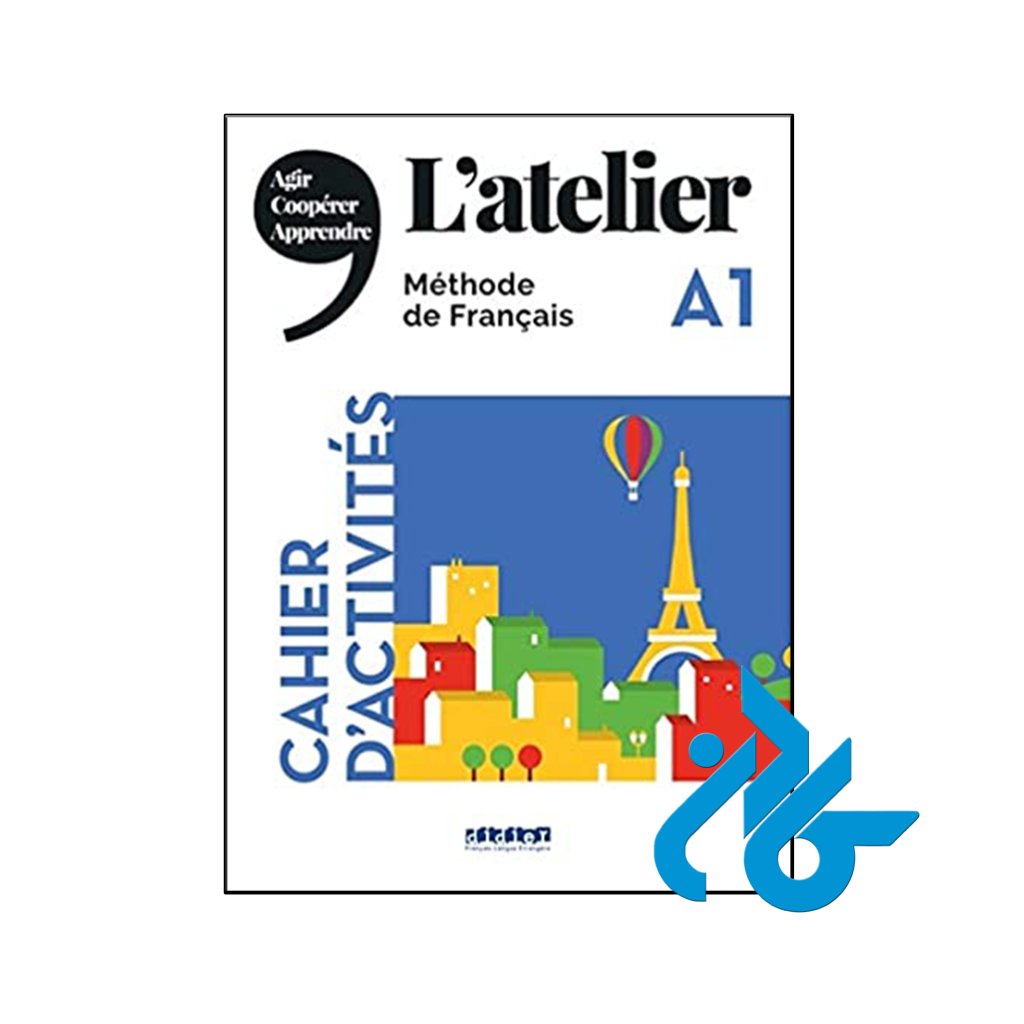 کتاب L'atelier niv A1