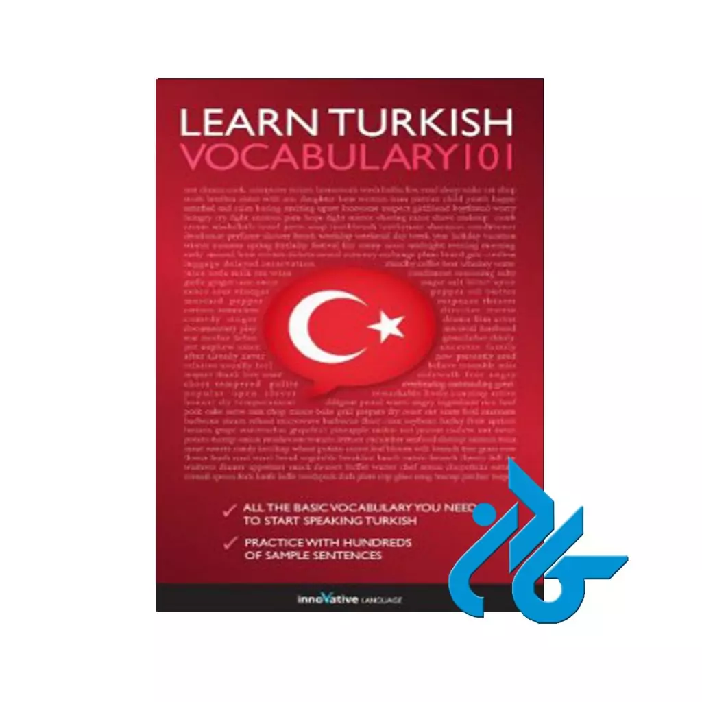 کتاب Learn Turkish Word Power 101