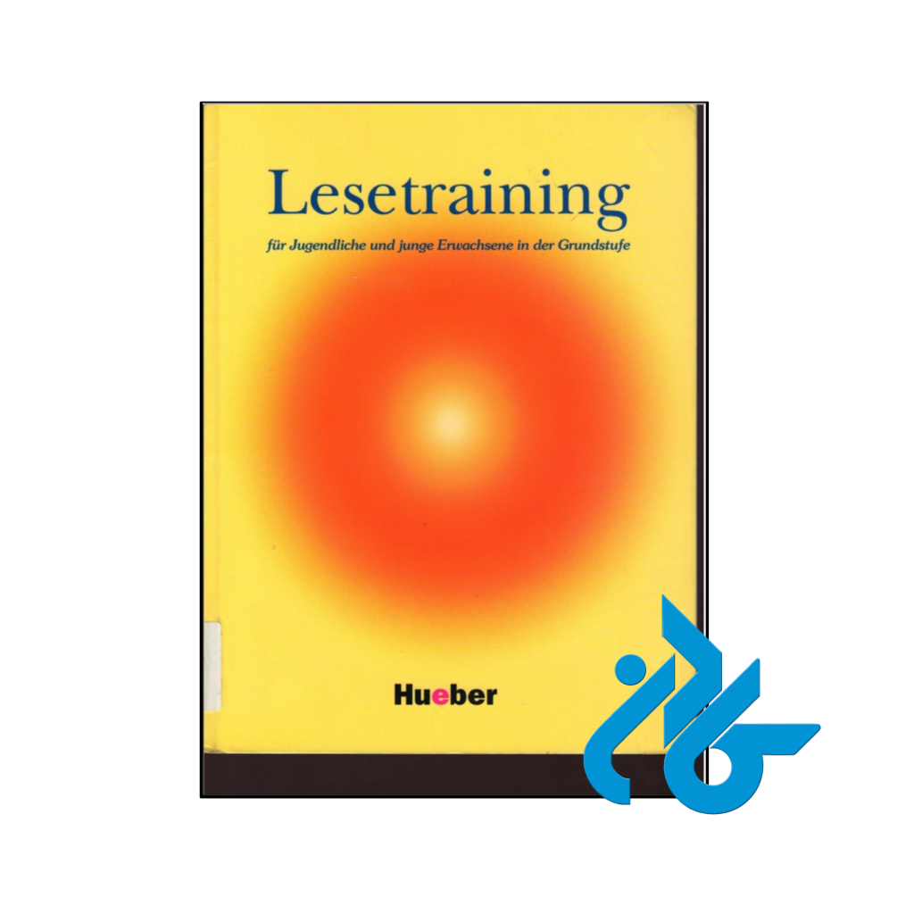 کتاب Lesetraining für Jugendliche und junge Erwachsene in der Grundstufe