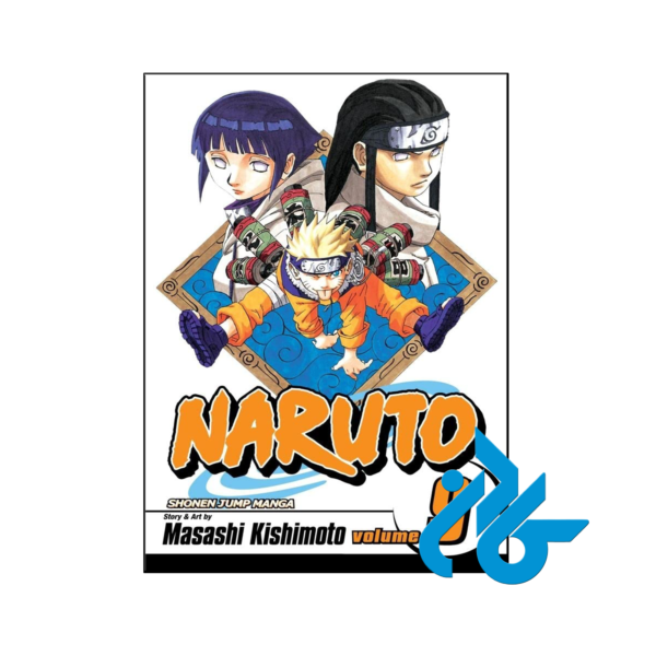 خرید و قیمت کتاب Naruto 9 فروشگاه کادن