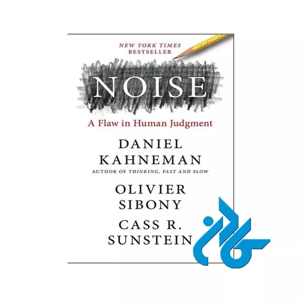 کتاب Noise