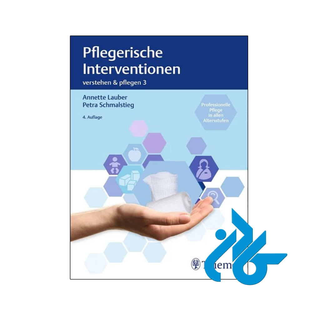 کتاب Pflegerische Interventionen Verstehen und Pflegen 3