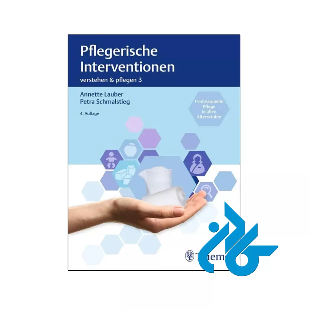 کتاب Pflegerische Interventionen Verstehen und Pflegen 3