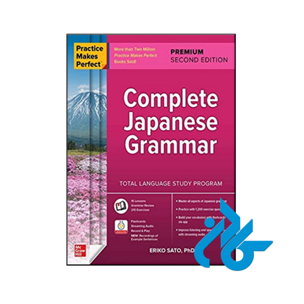 کتاب Practice Makes Perfect Complete Japanese Grammar Premium 2nd