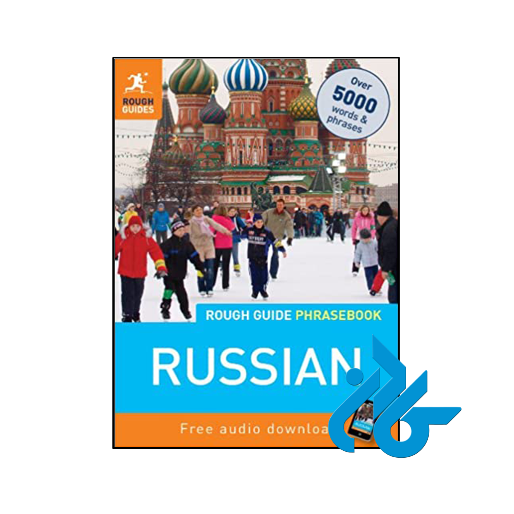 کتاب Rough Guide Russian Phrasebook